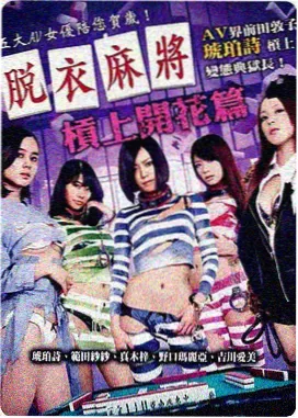 回声失物招领轻推理剧档案画面